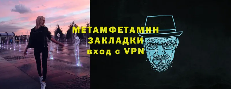 это состав  Артёмовск  Первитин пудра  сколько стоит 